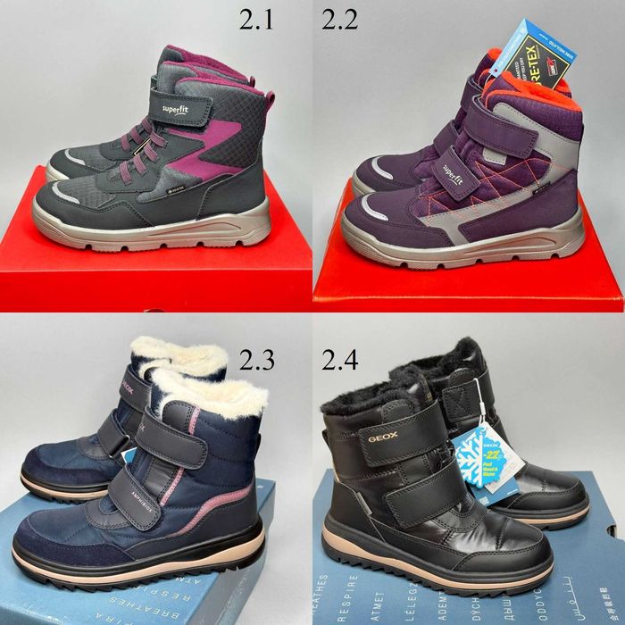 Зимові черевики чоботи Superfit Gore-tex29,31,32,33,34,35,37,38р-8 мод
