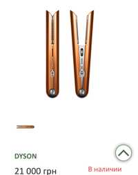 Утюжок для волос Dyson Corrale