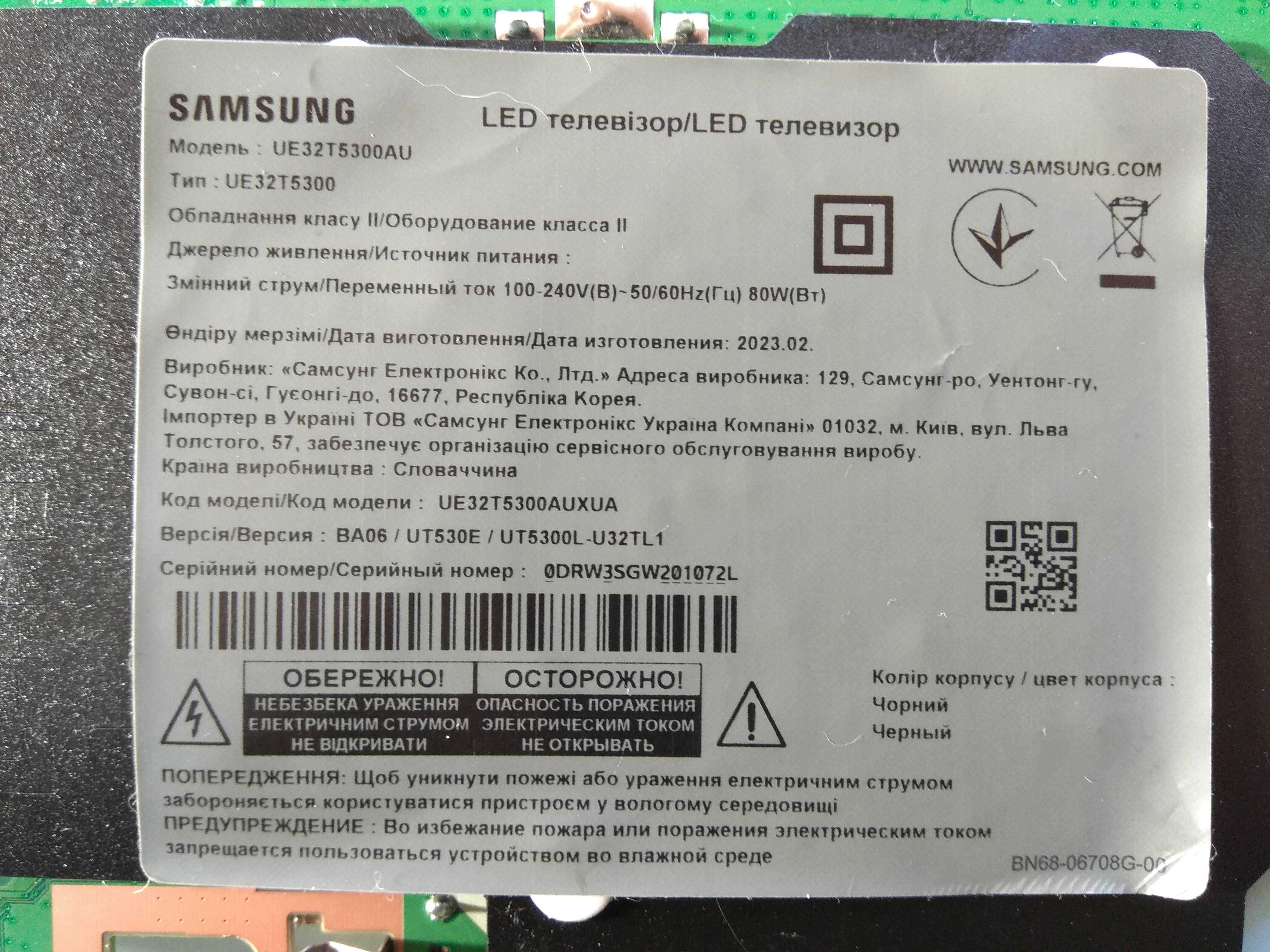 Samsung ue32t5300auxua. T-Con,динамики,шлейф,и другие части.