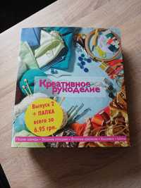 Книга"Креативне рукоділля"-суперпосібник з описами робіт.Можна обмін