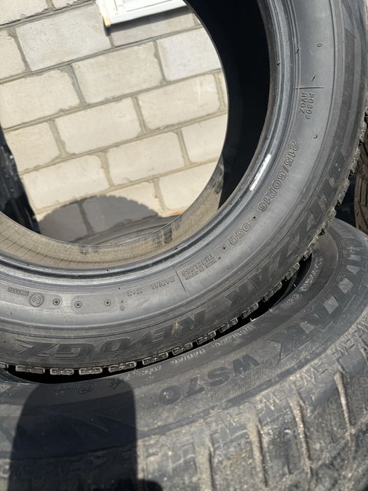 Зимняя рещина р16 ассортимент