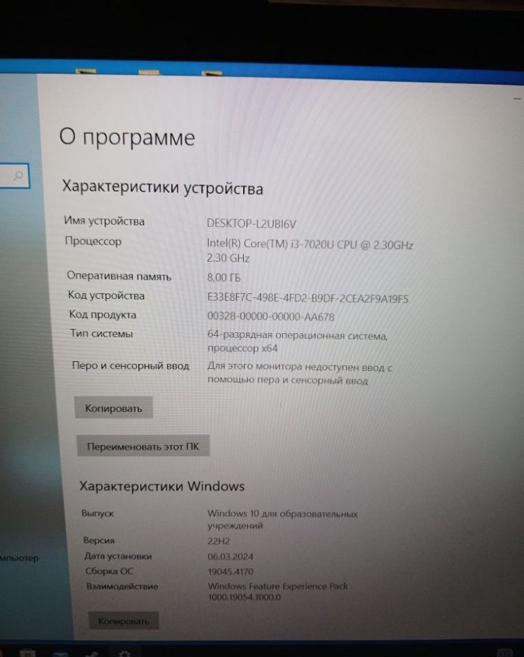Hp notebook 15 256ssd