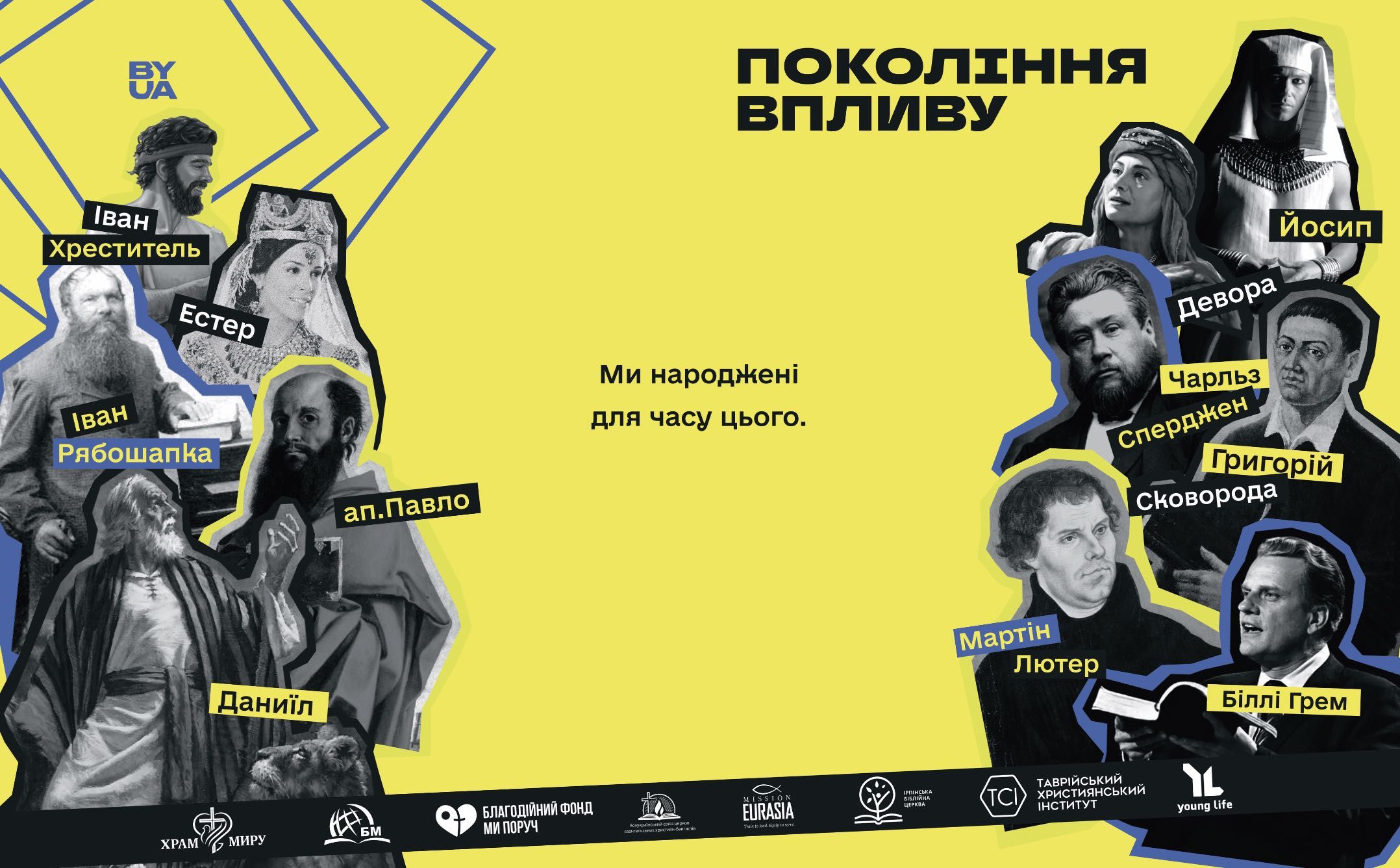 Друк банеру, банерів