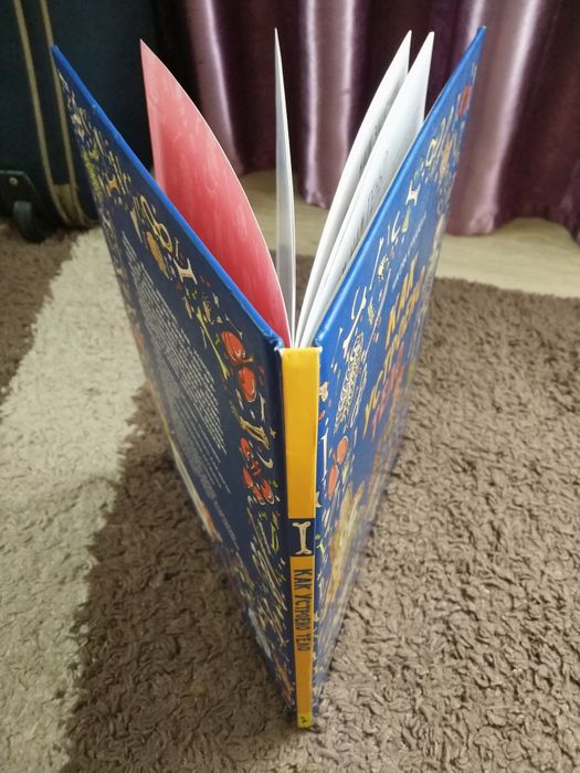 Книга Как устроено тело человека (Никола Кухарска)