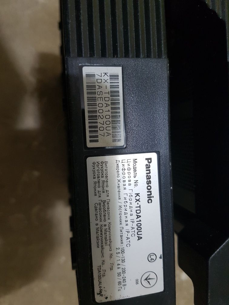 Продам мини АТС станцию Panasonic