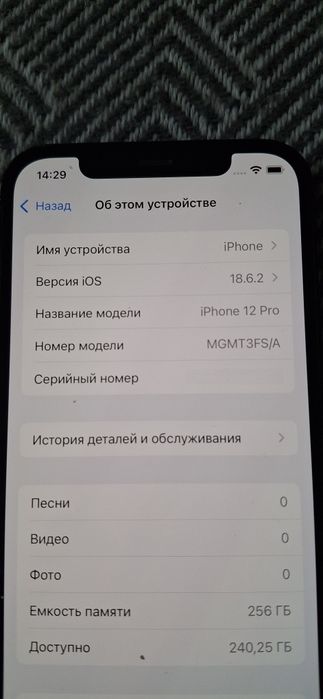 Iphone 12 Pro Pacific Blue, 256