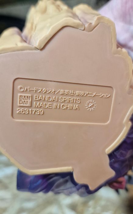 Figura Figuarts Zero Dragonball  BANDAI