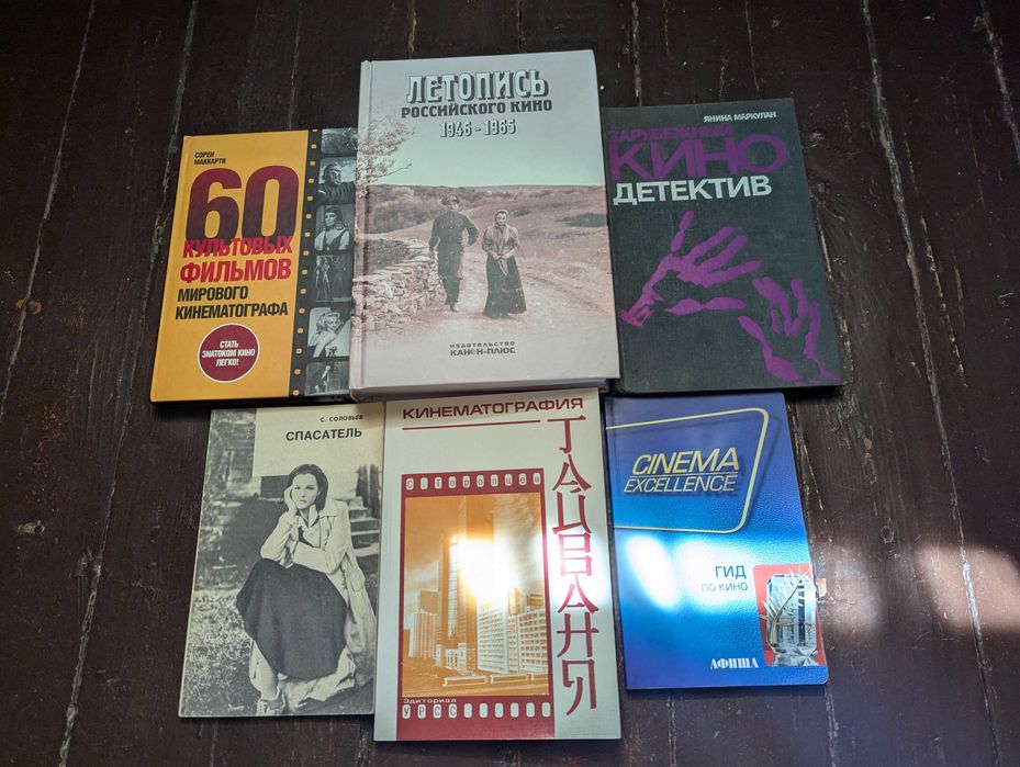 6 книг о кино: Тайвань, культовые фильмы, Соловьев, кинодетектив