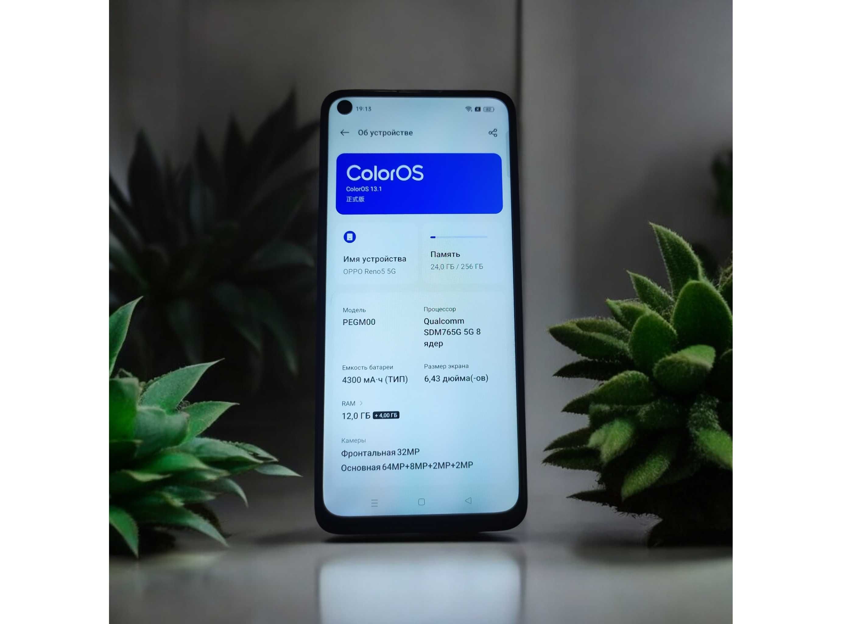 Oppo Reno5 5G 12/256 AMOLED оригінал