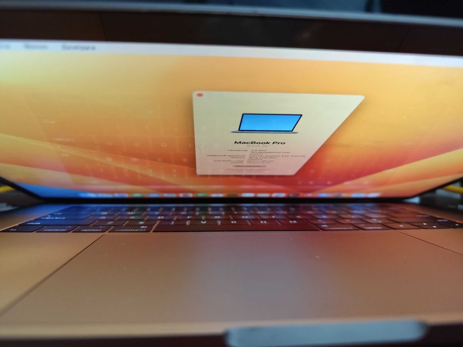 MacBook Pro 2017 15" i7 | 16GB | SSD 250GB – для запчастин або ремонту