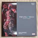 Amazing Yamaguchi Revoltech Marvel Comics Deadpool Ver. 2.5