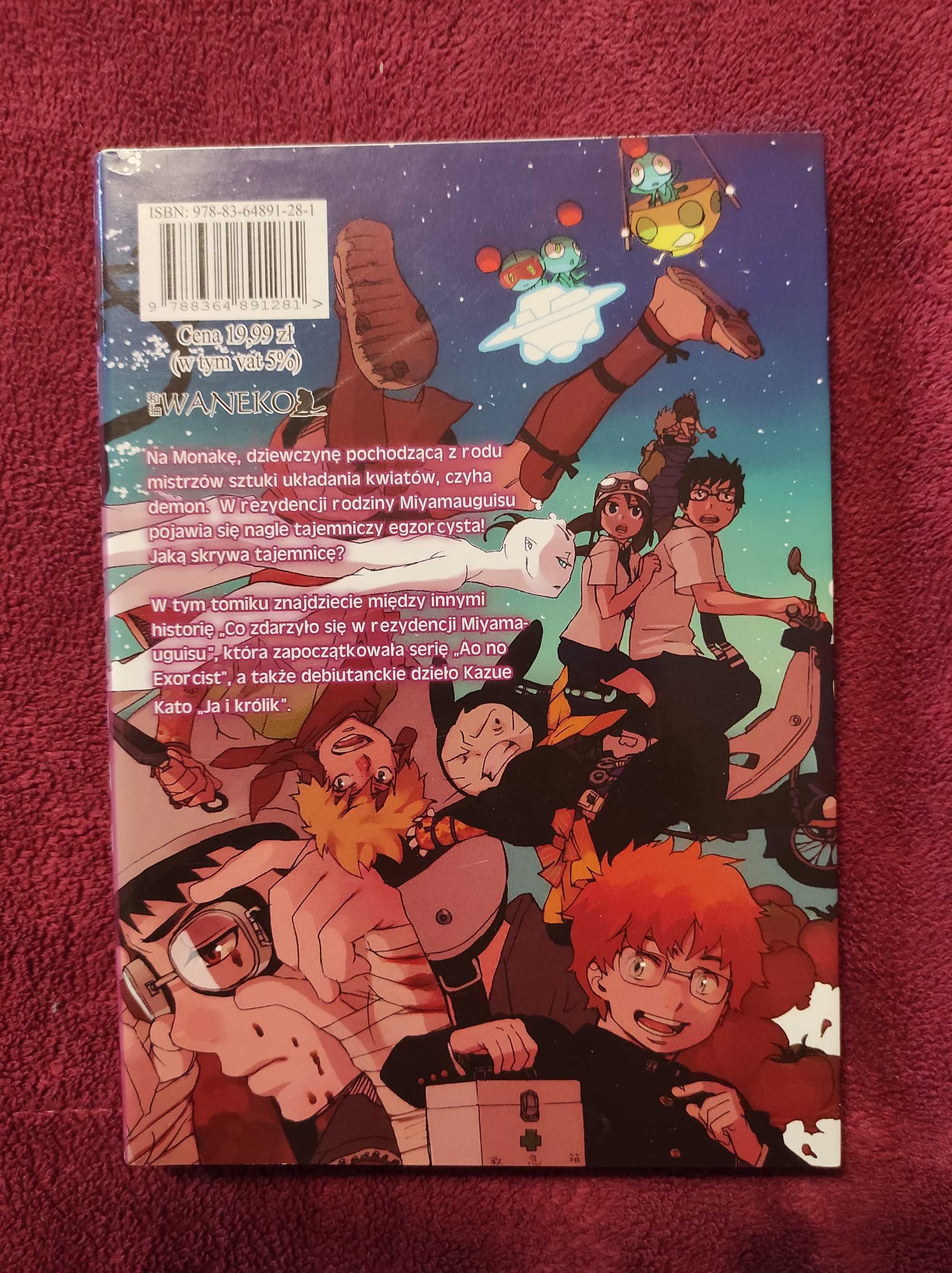 Time Killers Kazue Kato - Manga