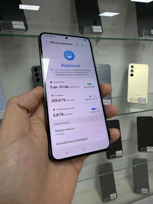 Samsung s23 plus 256gb. Чорного кольору