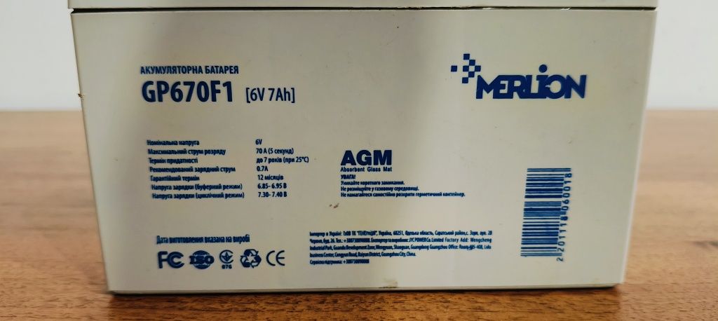Аккумулятор для дитячої машинки 6V 7Ah GP670F1