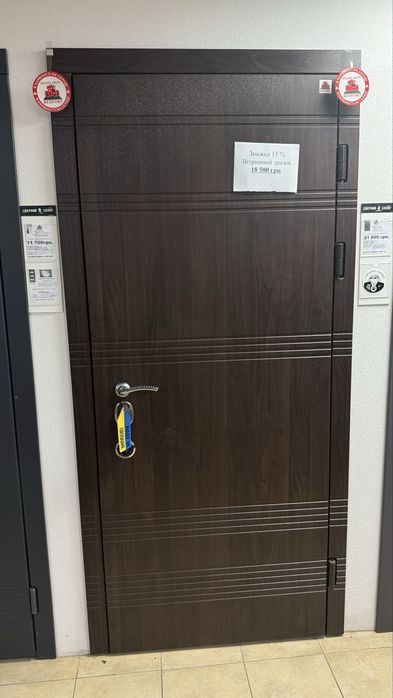 Вхідні двері в дубинок/квартиру REDFORT