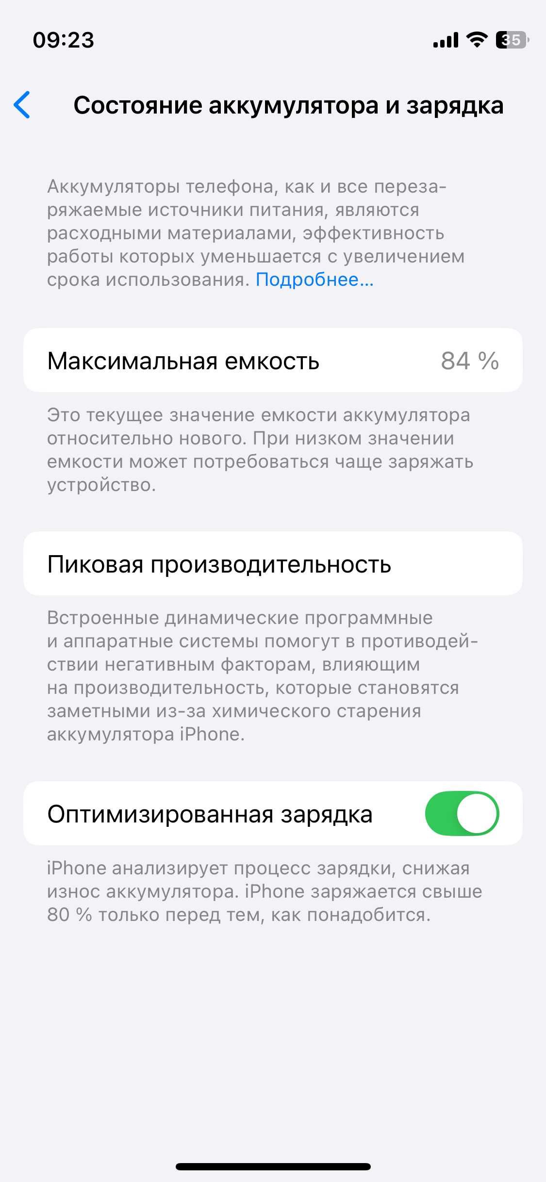 iPhone 12 mini neverlock