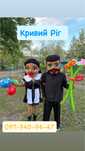 Стриптизер, стритизерша, аніматори, поздравление Верка Сердючка