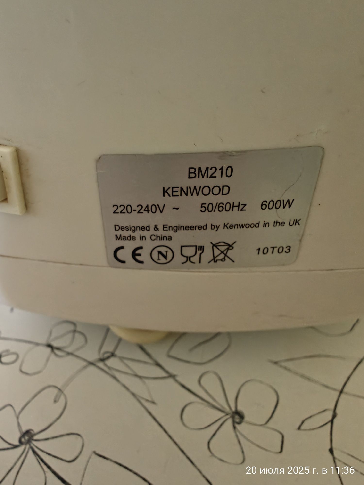 Хлебопечка kenwood bm 210