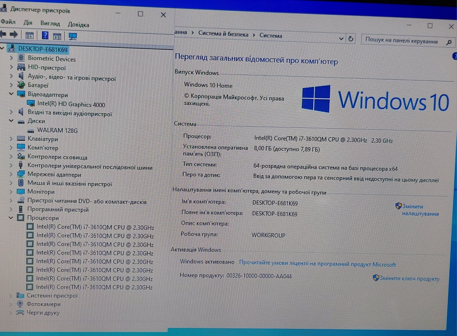 Ноутбук Hp 15.6/i7/8gb/ssd/акб 2 години