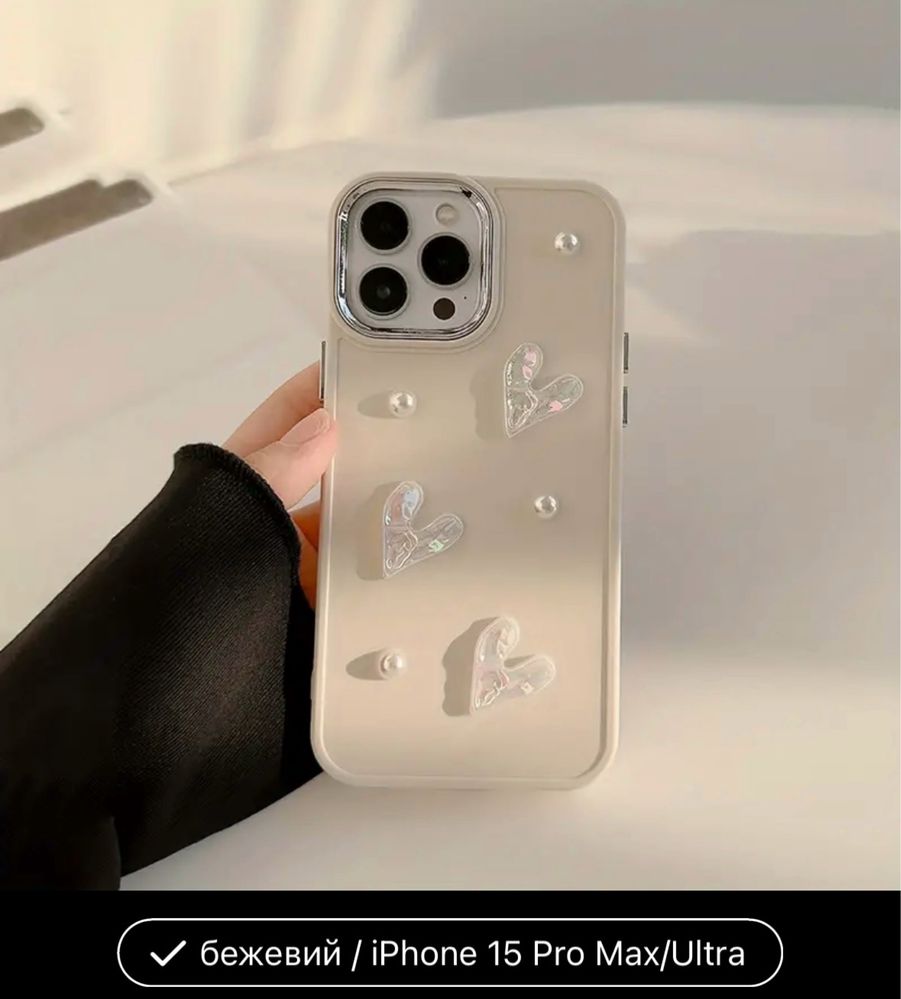 Чехол IPHONE 15 про