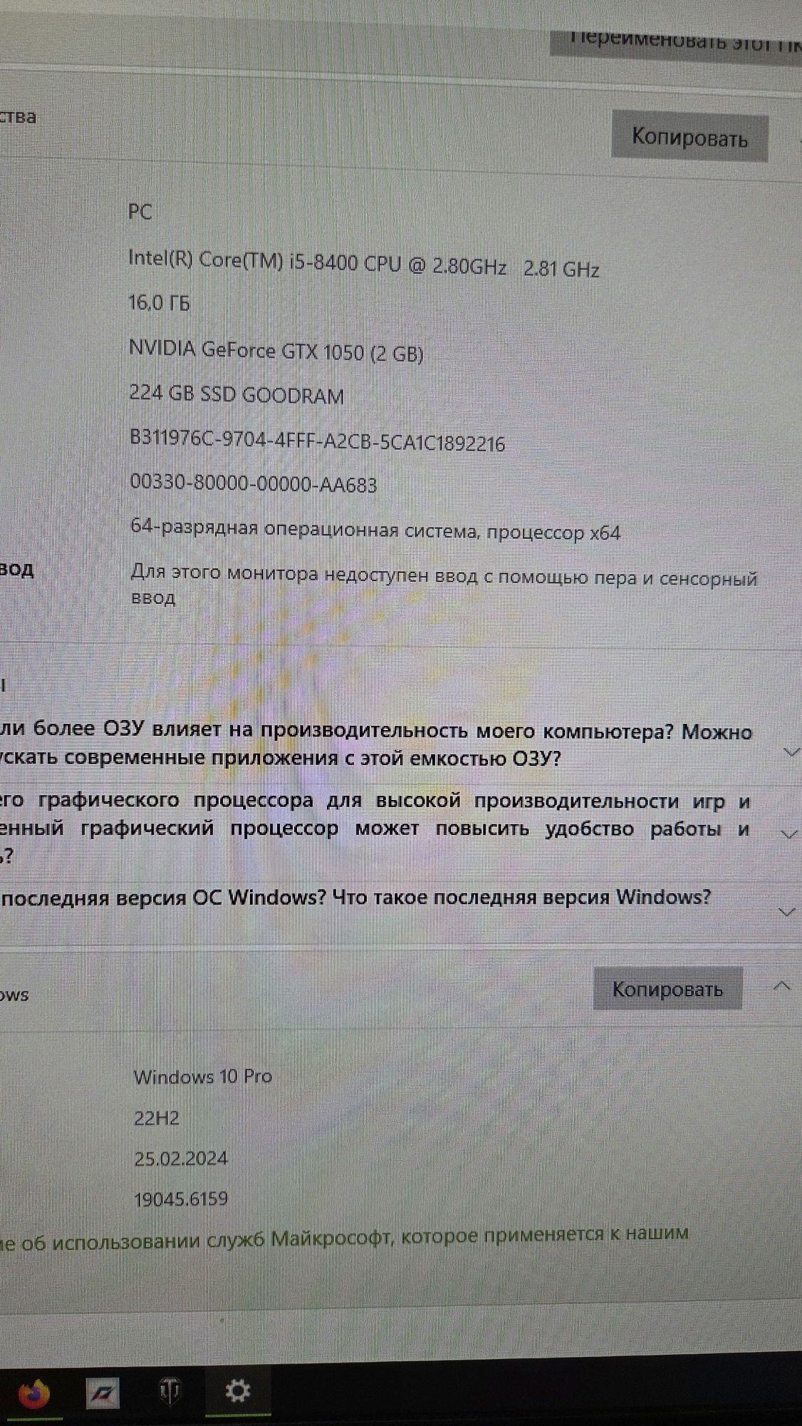 Комп i5-8400, 2×8 (16) ddr4, gtx1050