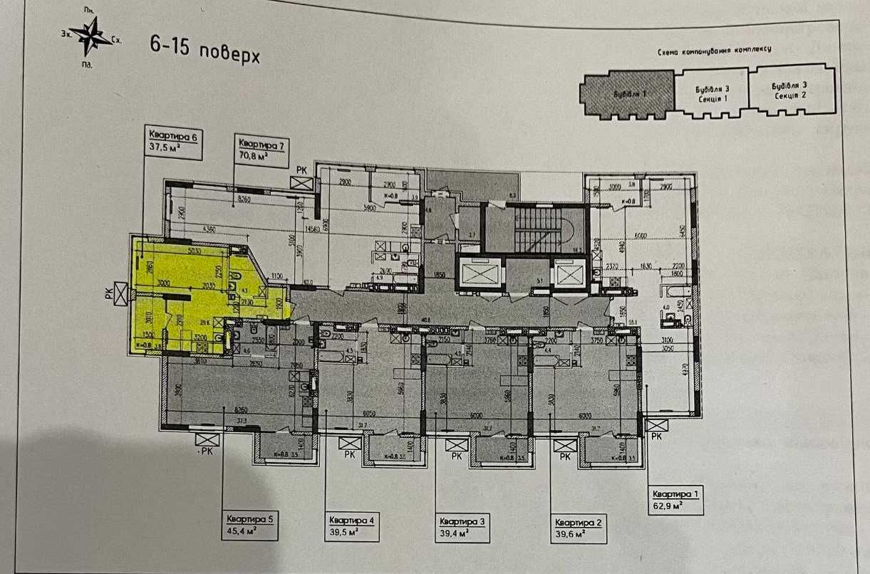 Продаж 1к квартира ЖК Затишний - 2, Перемога, Мандриківська