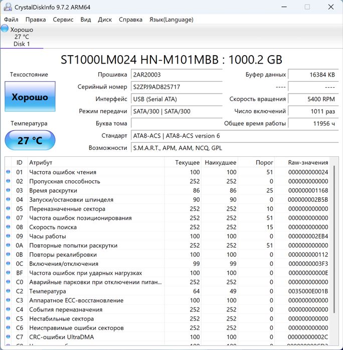 Зовнішній HDD 1-TB samsung