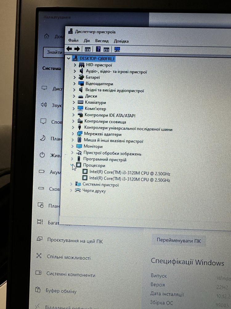 Продам ноутбун HP 470