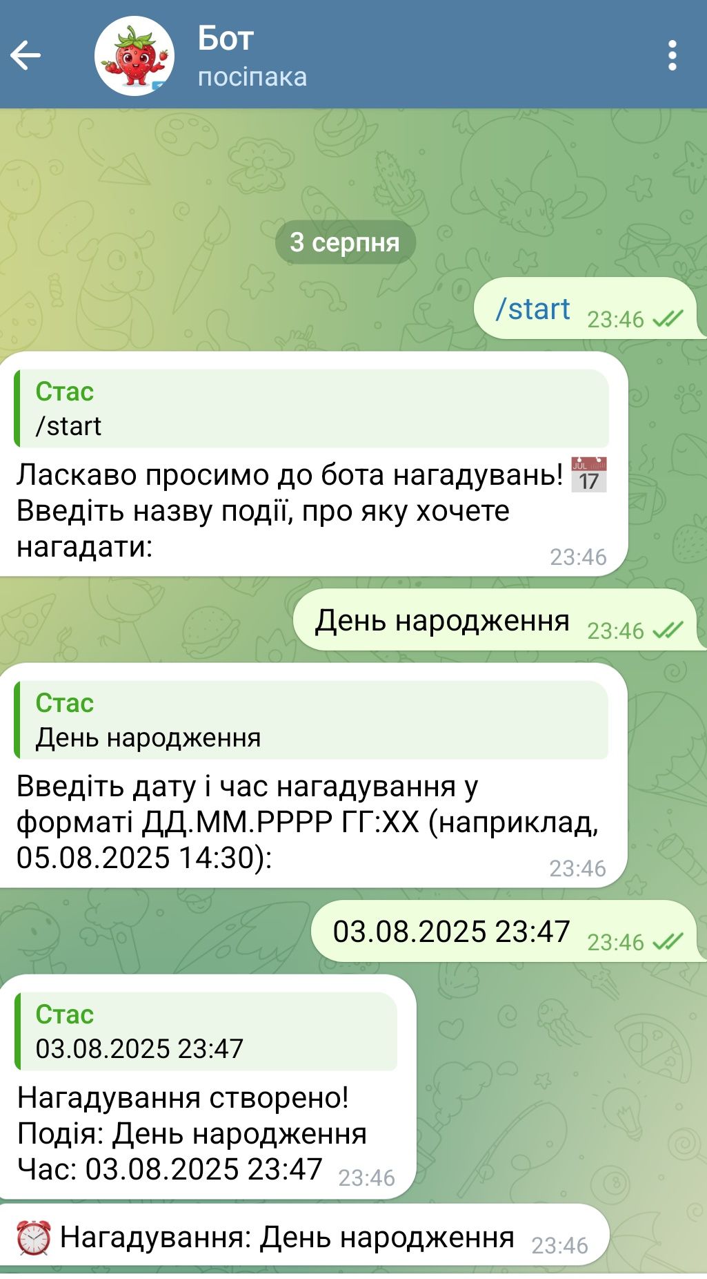Телеграм бот під ключ (легкої, середньої + важкості)