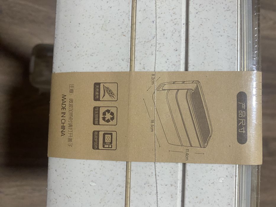 Ланч-бокс потрійний Еко "Lunch box", 900мл