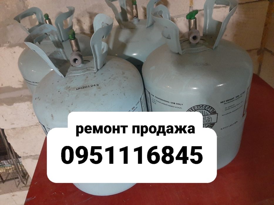 Газові балони пропан-бутан 10л