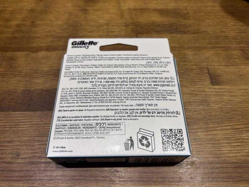 Оригінальні змінні  Gillette Mach3