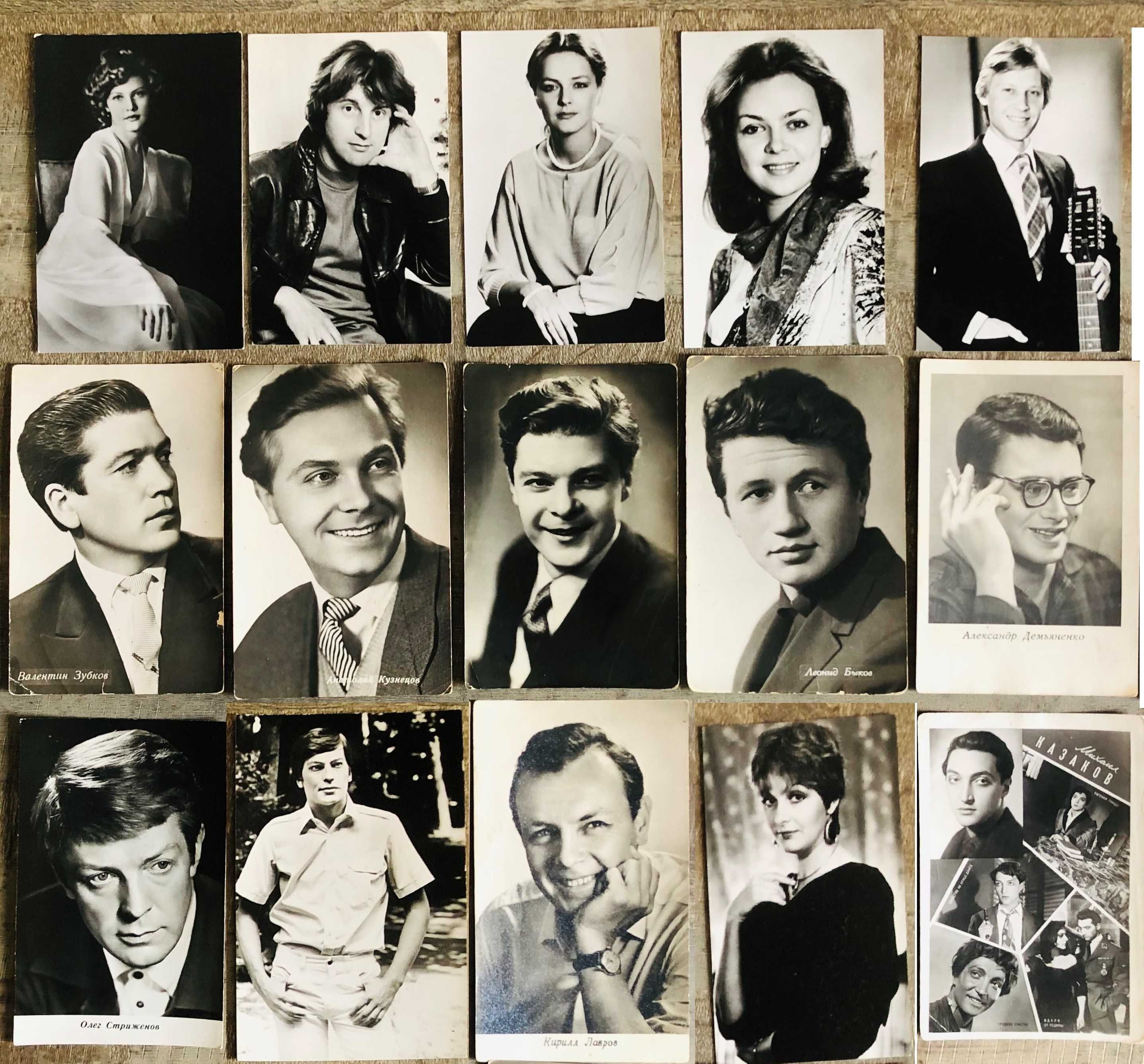 Открытки СССР - артисты кино 1950-1990 годов (более 70 открыток)