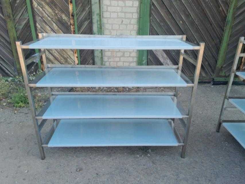 Стеллаж із нержавеючої сталі