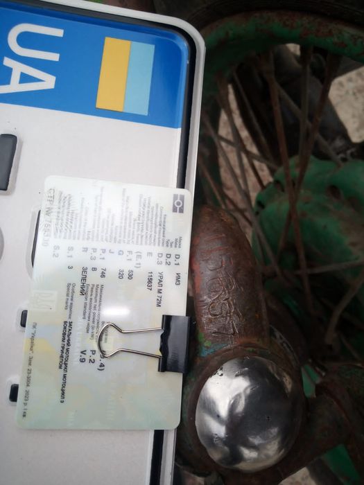 М-72 М под ремонт