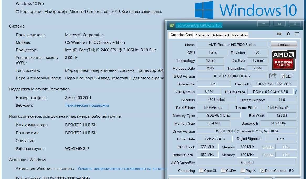 Игровой   i5-2500 / DDR3 /8 ГБ 250 ГБ +видеокарта