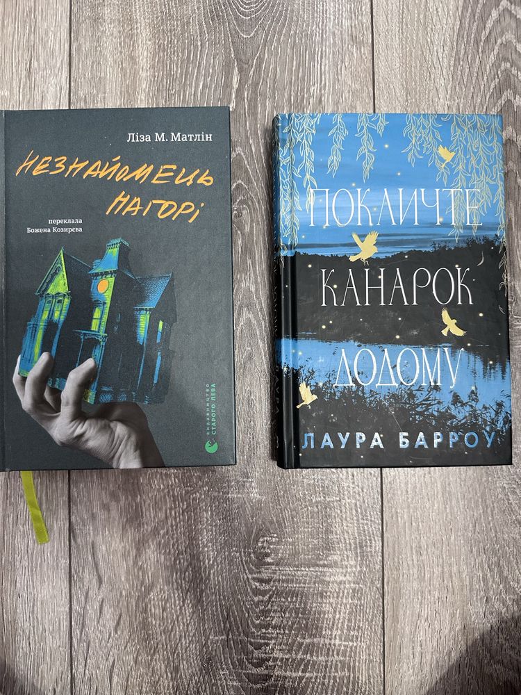 Продам книги з власноі бібліотеки