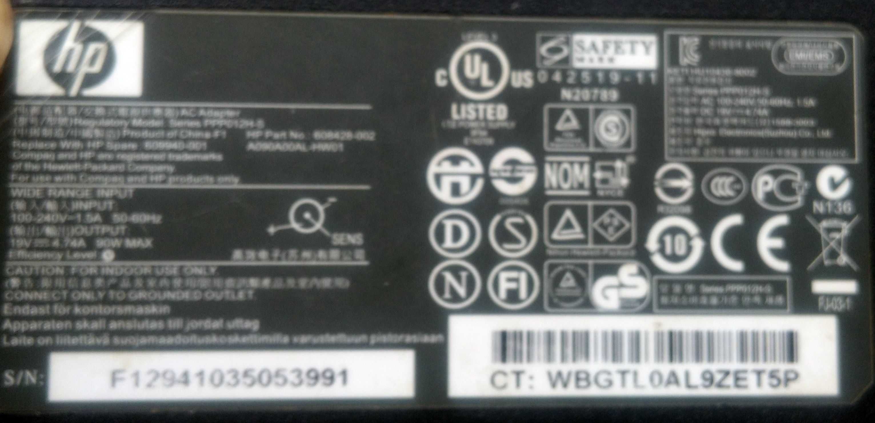 Запчастини на HP DV6-3171SR