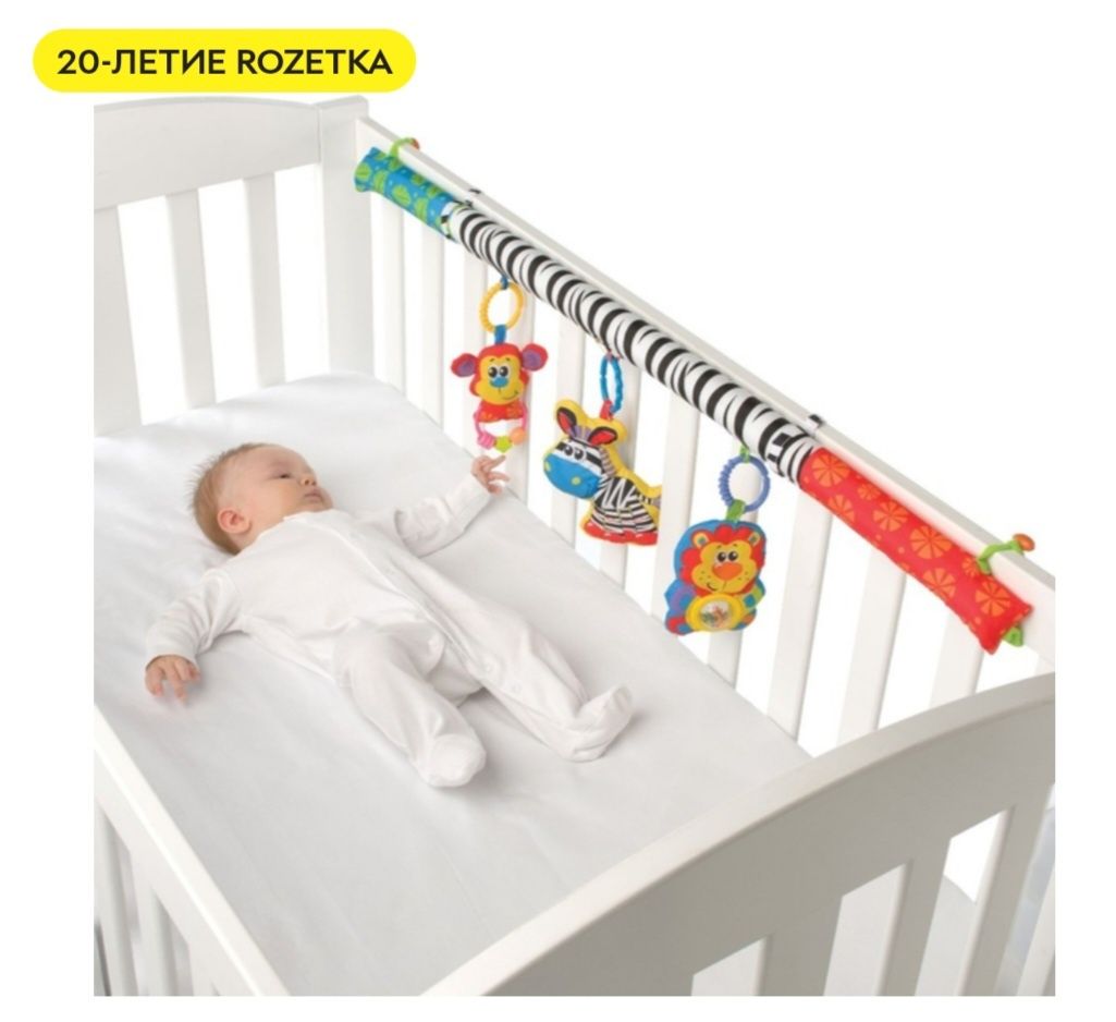 Розвиваючий килимок Playgro 5in1 Safari