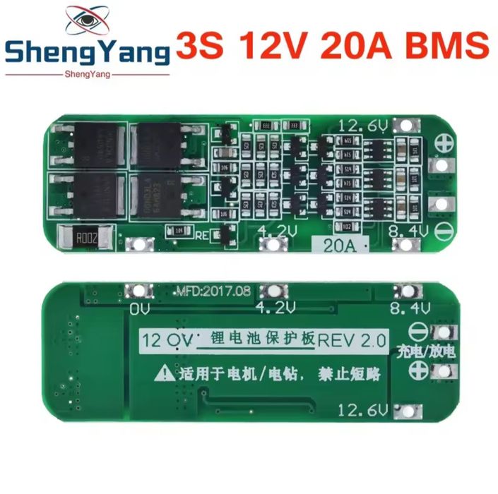 Плата BMS  3s 20A. 12,6 B. Плата заряда и защиты