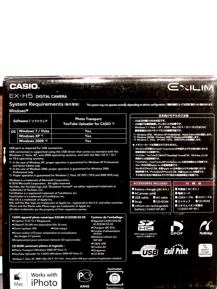 CASIO Exilim EX-H5 (12.1 Mega Pixels)