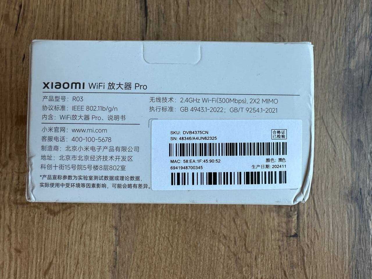 Підсилювач Wi-Fi сигналу Xiaomi Mi Wi-Fi Amplifier Pro Нові!