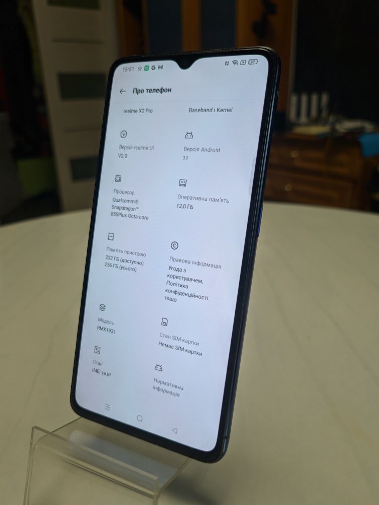 Realme X2 Pro 12/256