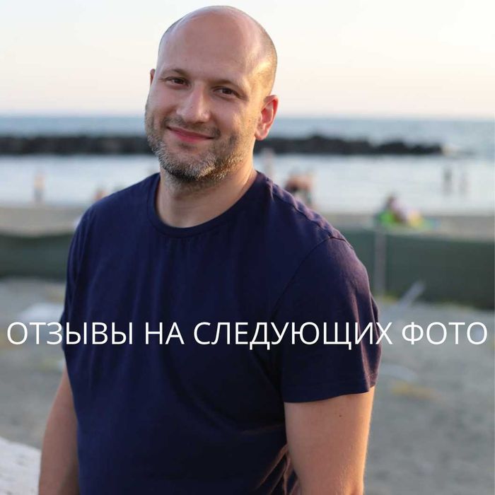 Психолог. Уберу: Страхи, Тревоги, Неврозы, Блоки. Гарантия результата.
