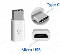 Перехідник Type C to Micro USB/Micro USB to Type C