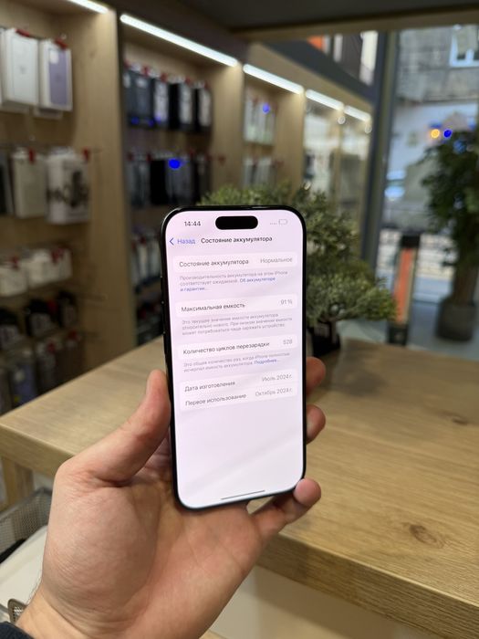 Б/у iPhone 16 Pro 1Tb Black Titanium