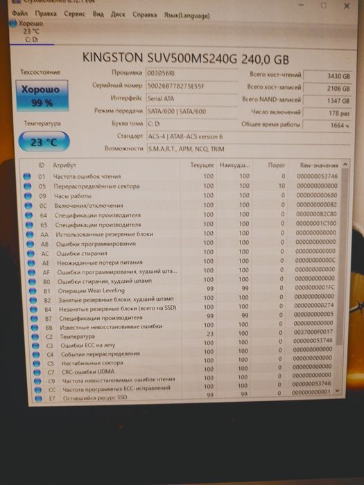 Intel Nuc I3-4010U, 8/240 Gb, є Wi-Fi, гарантія