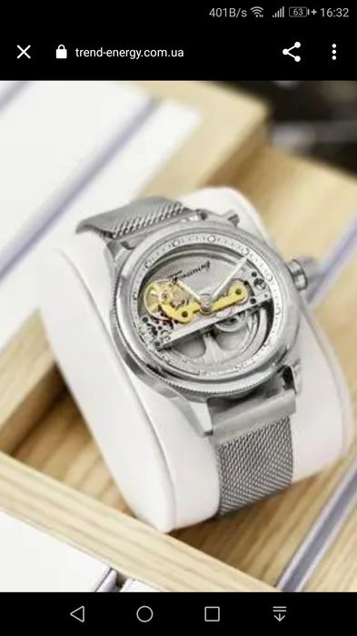 Наручний скелетон