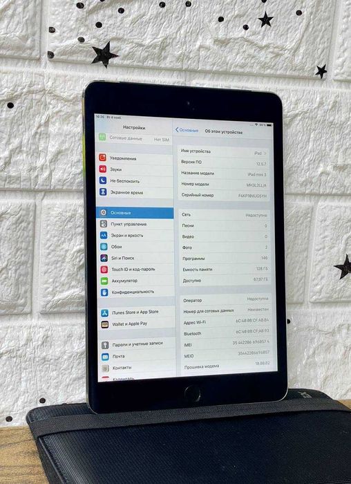 Планшет Apple iPad Mini 128 ГБ