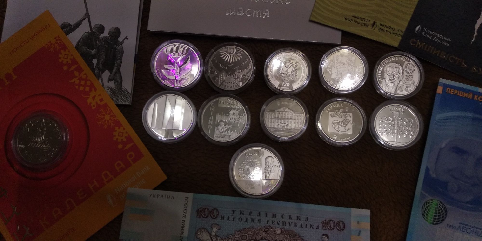 50 гривень Пам`ятна банкнота Єдність рятує світ

Номіна